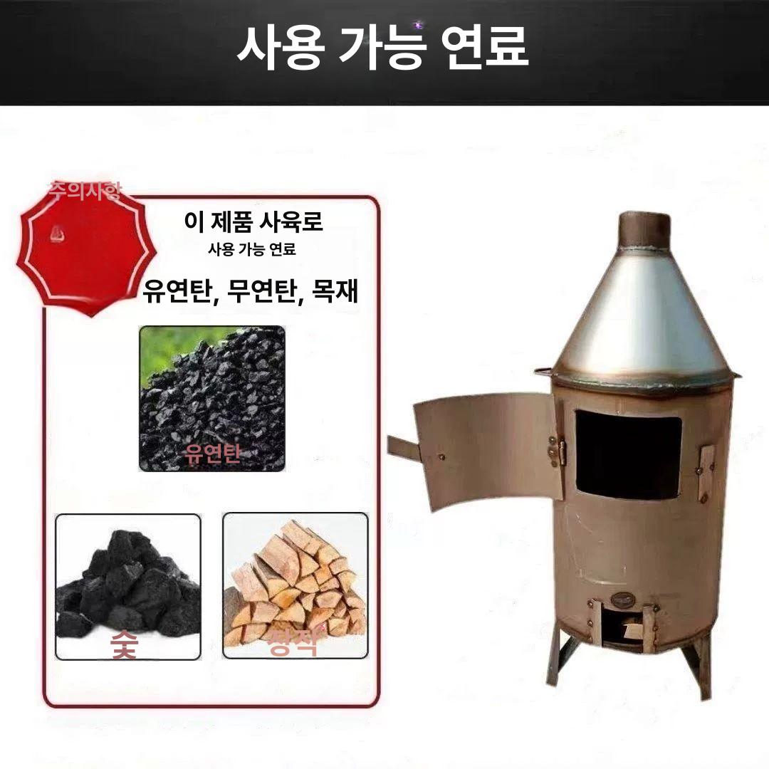 드럼통 화목난로 야외 화로대 캠핑 아궁이 장작 스토브 숯불 소각통 농촌 화덕 직경 - 상세 이미지 2