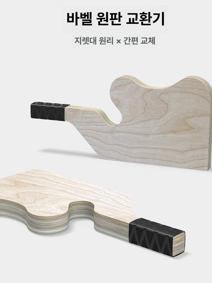 바벨거치대 원판정리대 길이선택가능 밸런스보드 아령정리대 - 상세 이미지 4