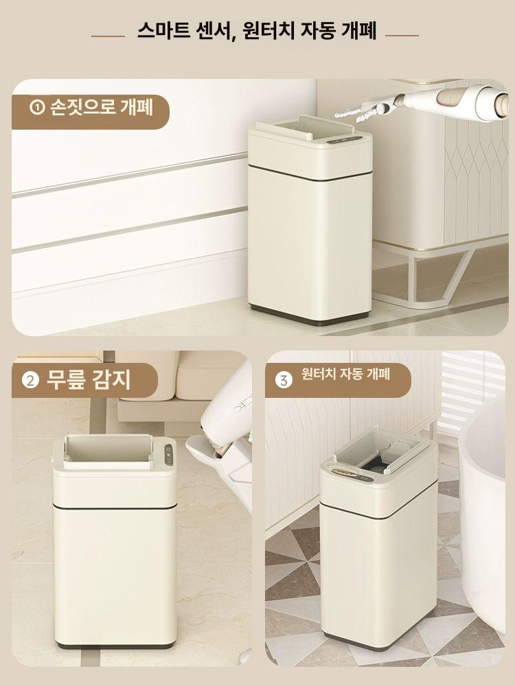 자동 통 기저귀 스텐 대용량 주방 욕실 화장실 가정용 업소용 바퀴 인테리어 재활용 - 상세 이미지 5