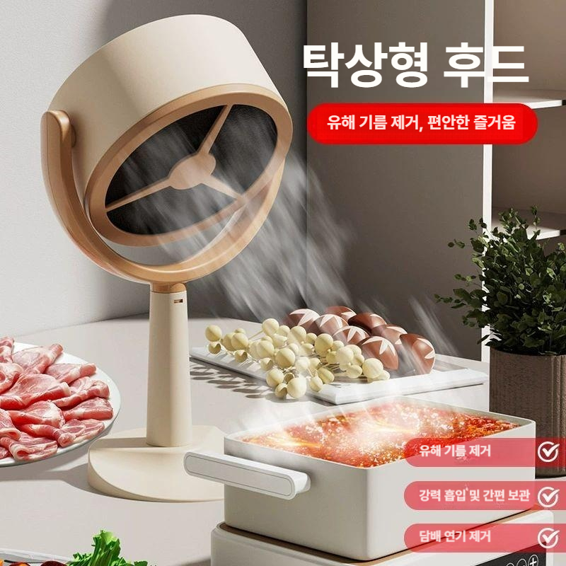 제연기 담배연기흡입기 소형 고기냄새 담배연기제거 냄새제거기 가정용 환풍기 - 상세 이미지 3