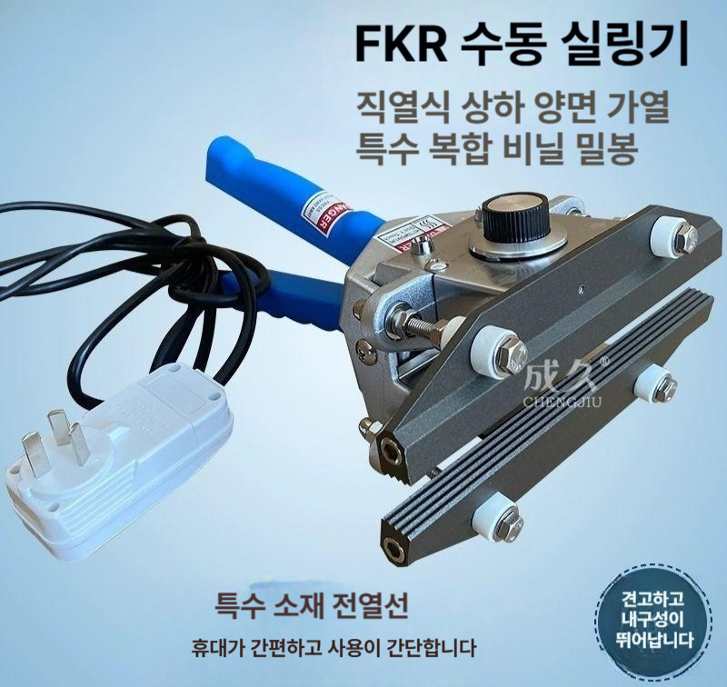 목공 바이스 클램프식 실링기 300mm 알루미늄 회전형 드릴겸용 작업용 - 상세 이미지 4