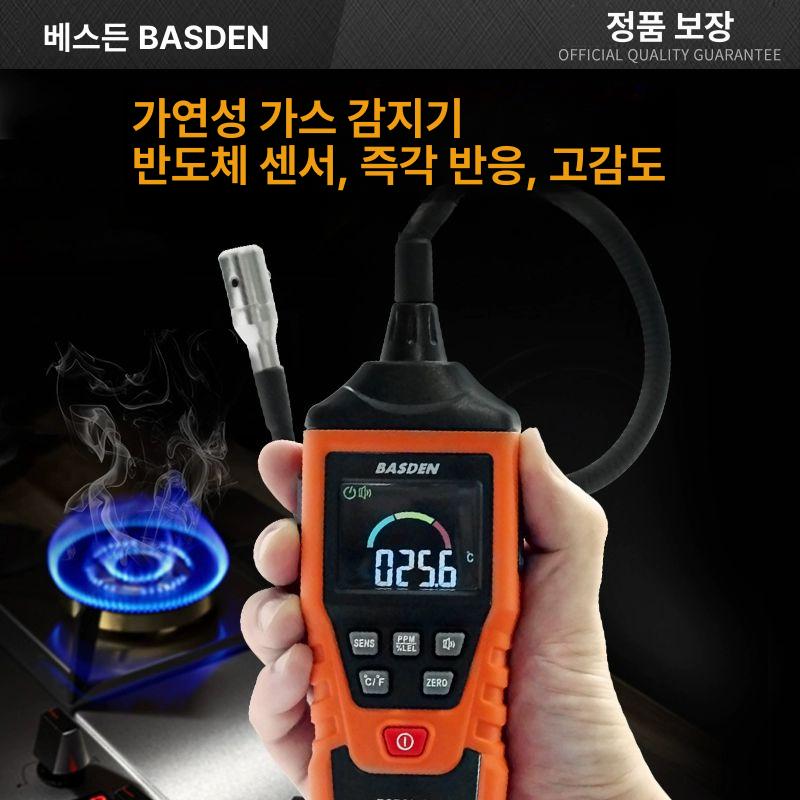 악취 냄새측정기 배관내시경 테스터 화장실 컬러 검사 가스 탐지 고정밀 농도 감지 - 상세 이미지 4