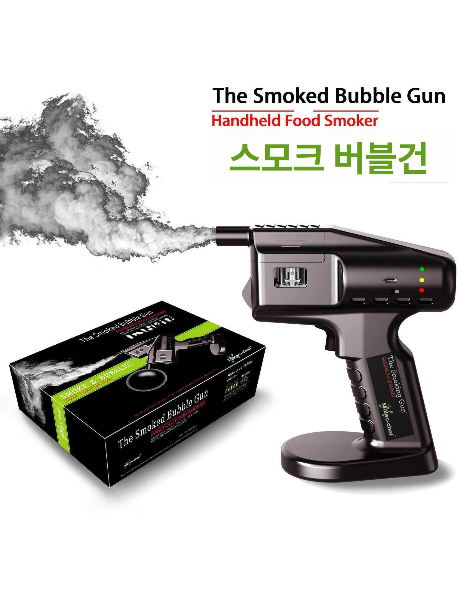 칵테일 스모킹건 위스키 거품 훈제 버블 스모커 도구 덮개 키트 돔 생성기 연기발생기 - 상세 이미지 2