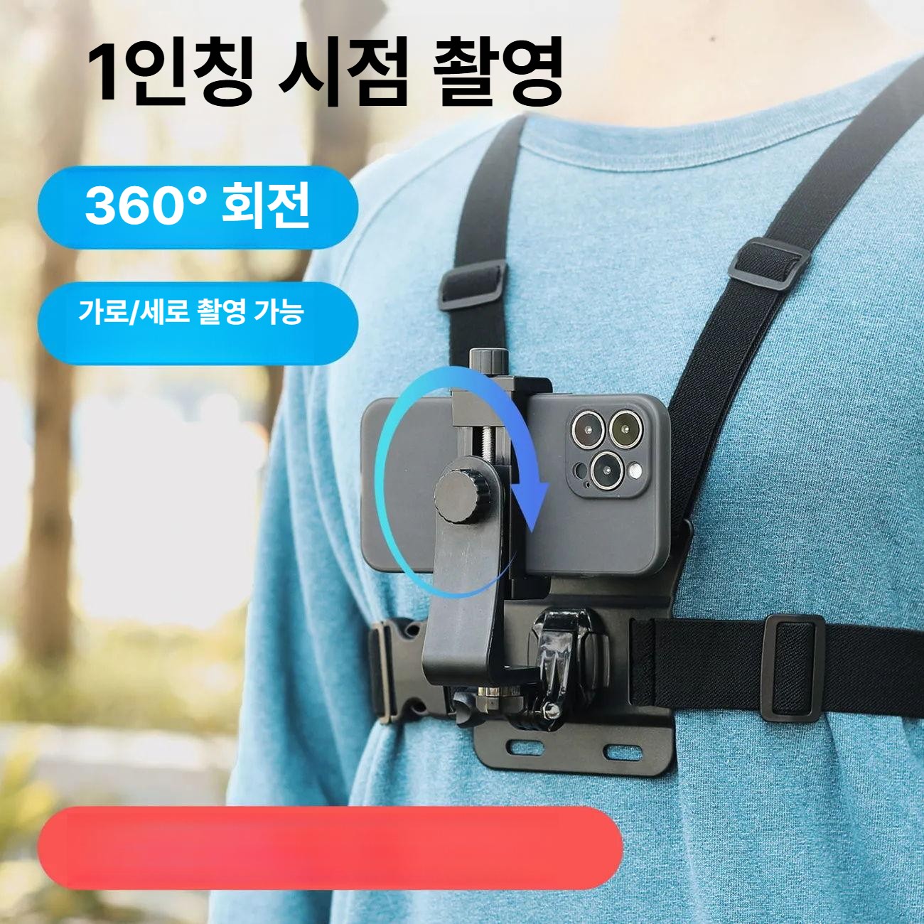 스마트폰 바디밴드 거치대 촬영용 고정 홀더 라이브방송 팔꿈치 착용 범용형 - 상세 이미지 3