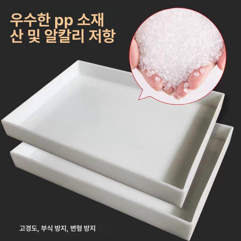 화학실험실 누수방지 받침대 플라스틱 트레이 오일용 평면형 깔개 세트 - 상세 이미지 3