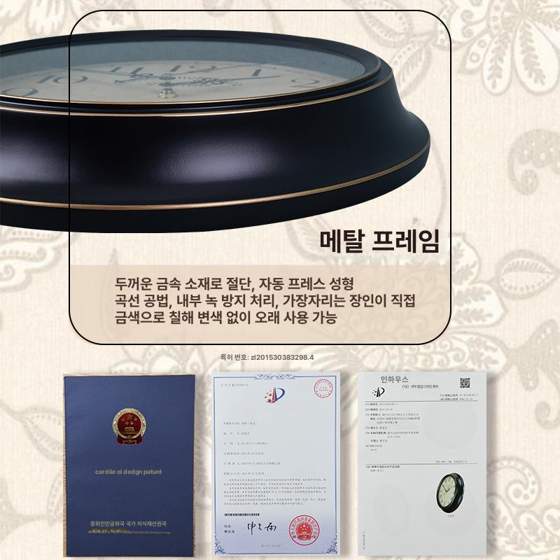 빈티지 벽걸이시계 벽시계 무소음 디자인 괘종 원형 로고인쇄 결혼 선물 인테리어 - 상세 이미지 3