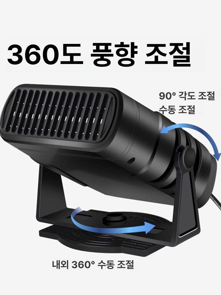 차량용 온풍기 전기히터 차박 열풍기 난방기 캠핑카 겨울 텐트 야외 - 상세 이미지 3