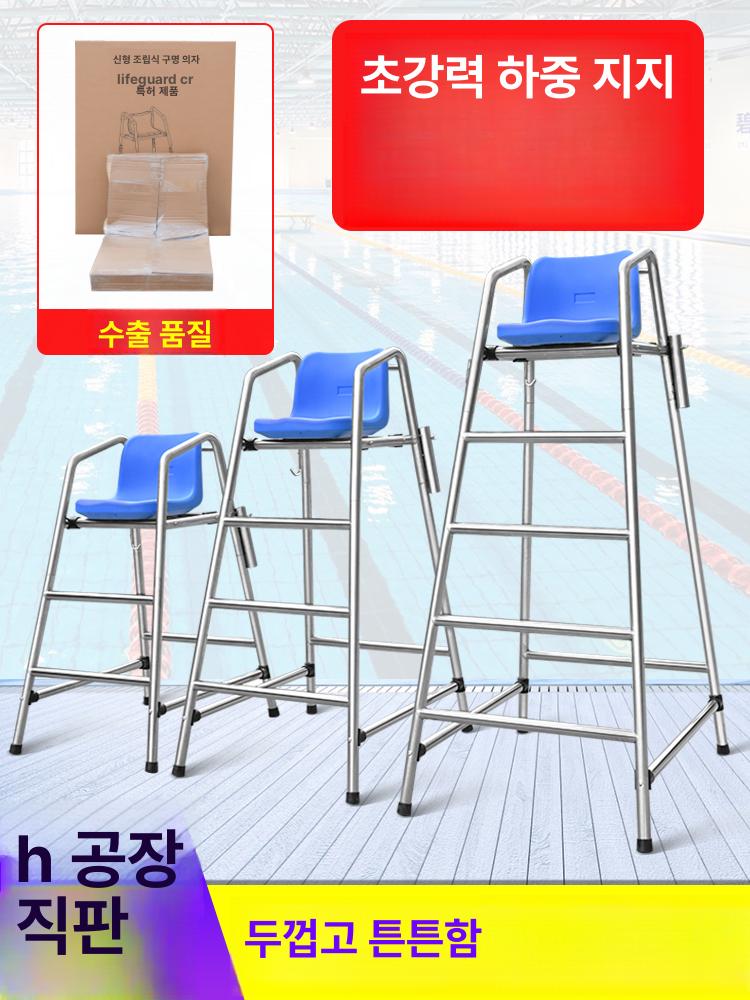 일자 라이프가드 구명 부표 수영장 인명구조 - 상세 이미지 2