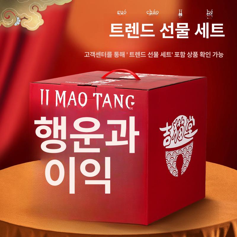 인사하는 복고양이 금전 개업선물 일본 인형 장식 인테리어 소품 행운의 재물복 풍수 - 상세 이미지 3