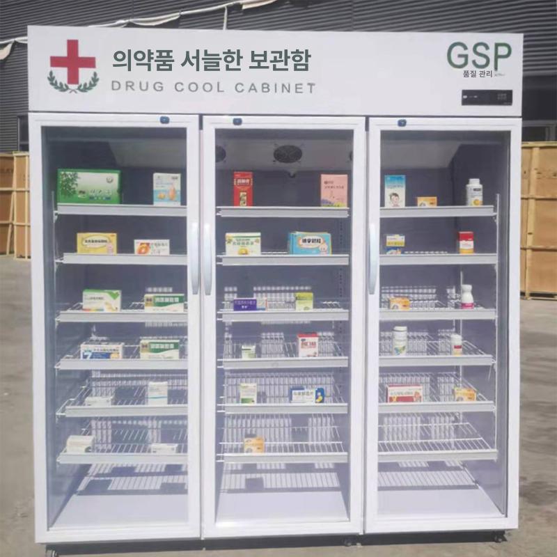 업소용 냉온장 백신냉장고 약품냉장고 인슐린냉장고 약장고 잠금장치 저온보관 - 상세 이미지 4