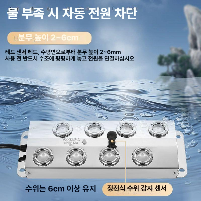 수중 안개발생기 방수 업소용 미스트 분무기 무화 제조기 포그 초음파식 분수 - 상세 이미지 3