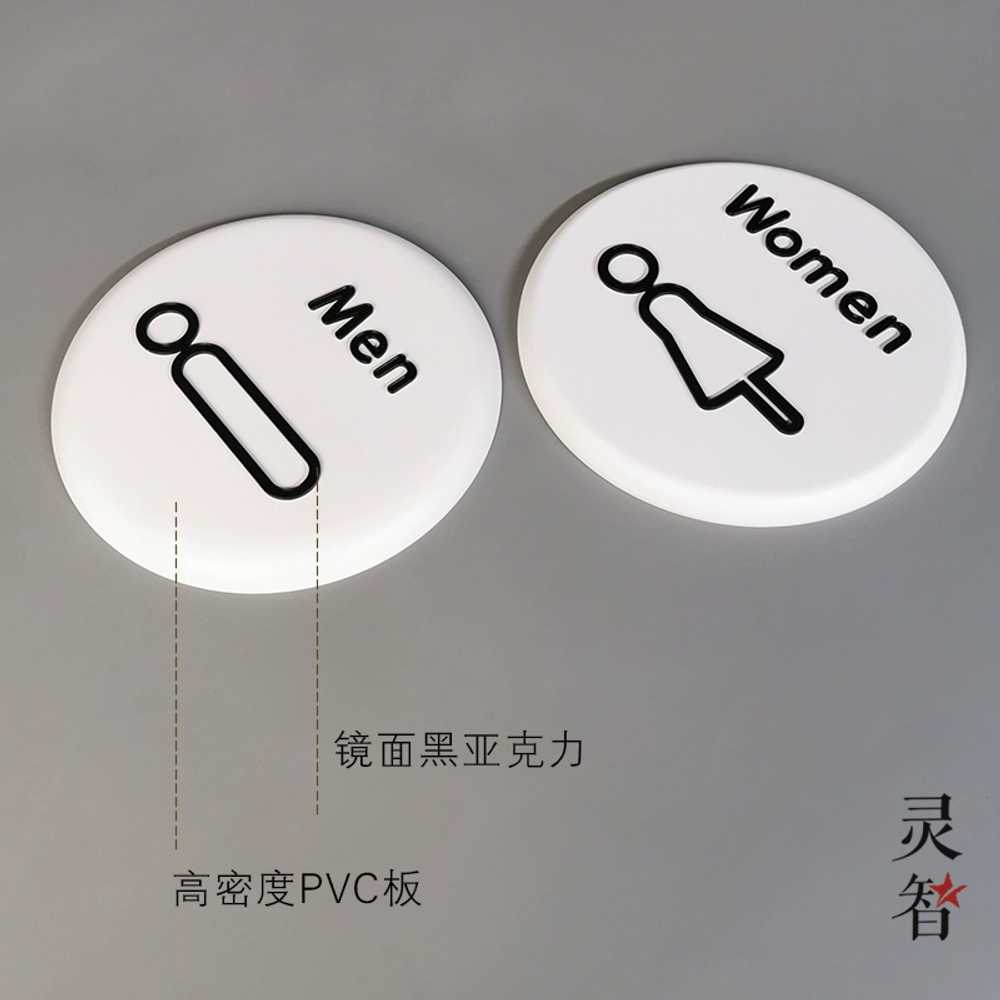 표지판 남자 모던 여자 판넬 디자인문패 탈의실 아트사인 아크릴 안내판 화장실팻말 - 상세 이미지 4