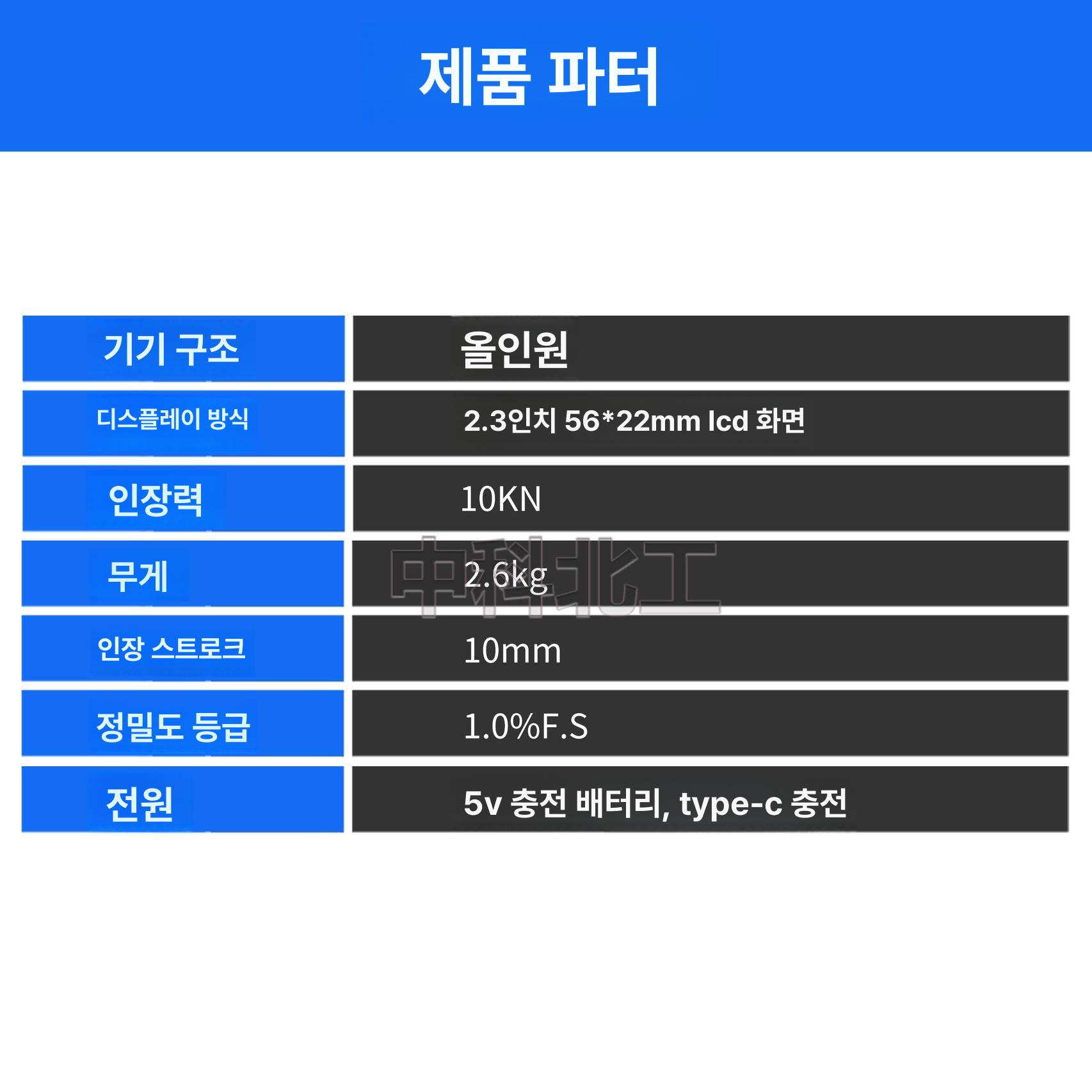 접착력 박리시험기 부착강도 타일 검사장비 테스터기 측정 접착강도 밀착력 인장강도 - 상세 이미지 3
