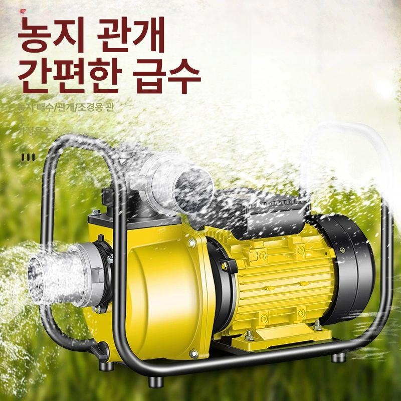 오물펌프 정화조청소펌프 배수펌프 가정용 슬러지펌프 폐수 배관 하수도 오수펌프 - 상세 이미지 5