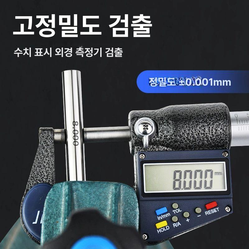 플러그게이지 핀게이지 고정밀 내경 치수 오차 검사 측정기 지름 미러 핀형게이지 - 상세 이미지 3
