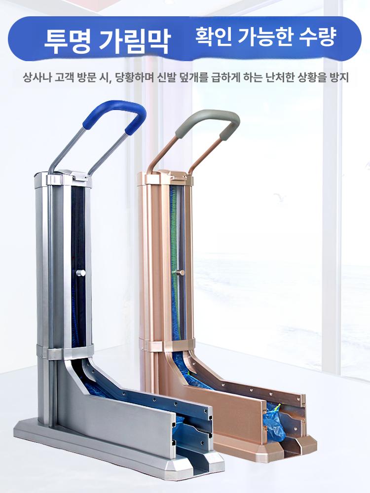 자동 덧신기 부직포 일회용 기계 실내 머신 행사장 필름 일회용덧신 커버 덮개 착화기 - 상세 이미지 2