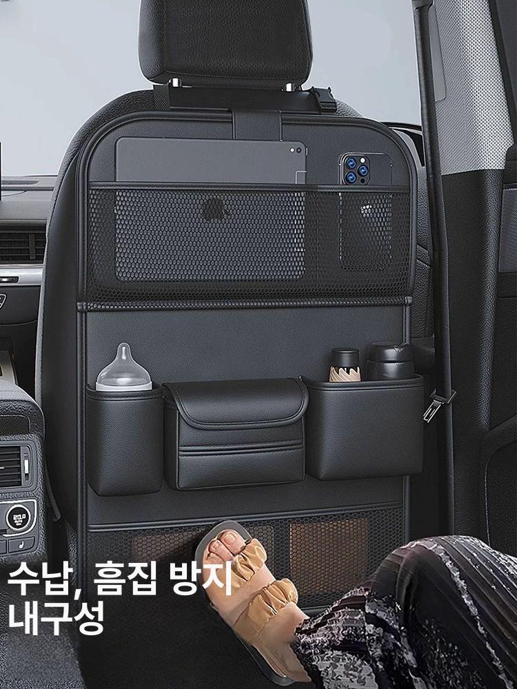 등받이 자동차의자 수납 접이식 무지 뒷좌석 홀더 - 상세 이미지 4