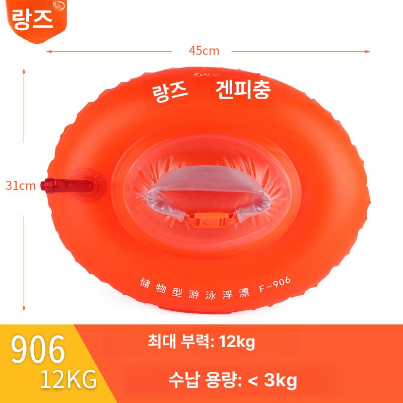 부표 안전부이 방수 원형 킥판 부구 구명 수영 플로트 해양 해수욕장 오픈워터 풍선 - 상세 이미지 3