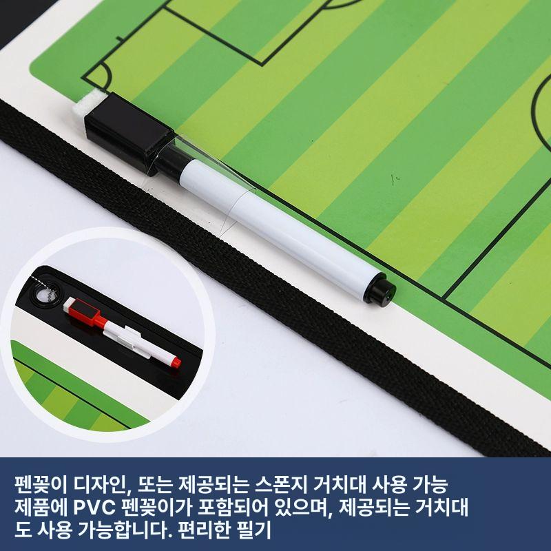 아이스하키 전술보드 경기 노트형 훈련 스포츠 전략 코칭 포지션 트레이닝보드 - 상세 이미지 4