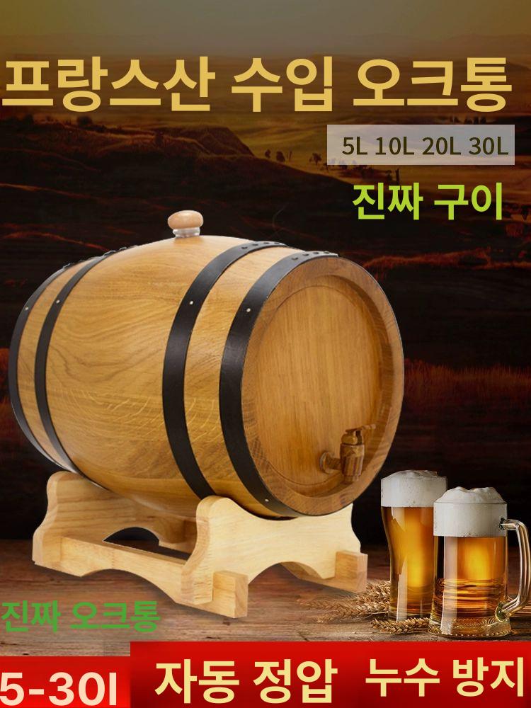 5L 와인오크통 위스키 보관함 용기 술보관 숙성오크통 디스펜서 가정용 주류 발효통 - 상세 이미지 3