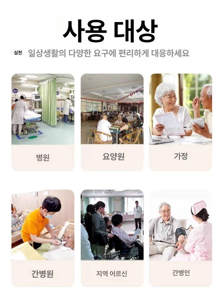 요양원 트랜스퍼보드 이동 침대 슬라이딩보드 기구 이송 보조 어르신 - 상세 이미지 3