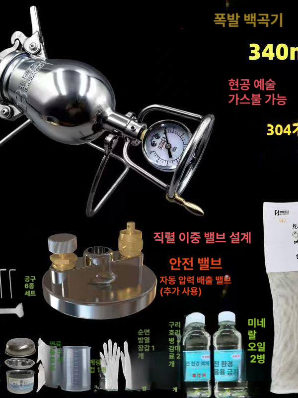 미니 간식 뻥튀기기계 전기 팝콘기계 쌀튀밥 메이커 캠핑용 강냉이기계 제조기 가정용 - 상세 이미지 5