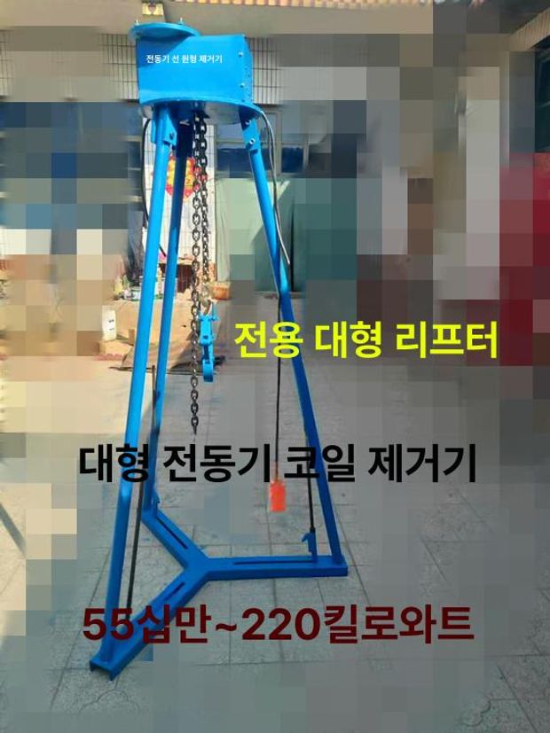 모터 제거기 전기 수리 악어집게 코일 펌프 최대 구리 라인 악어 도구 개구부 폐기물 - 상세 이미지 4
