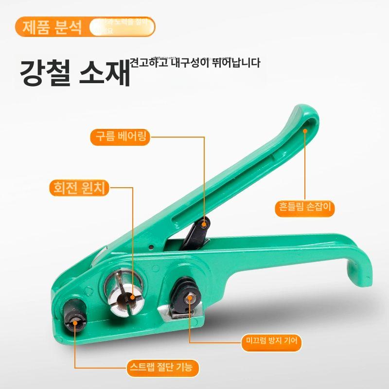 손밴딩 결속기 핸디형 고급형 조임기 밴딩클립 핸드 밴딩머신 플라이어 포장기계 - 상세 이미지 4