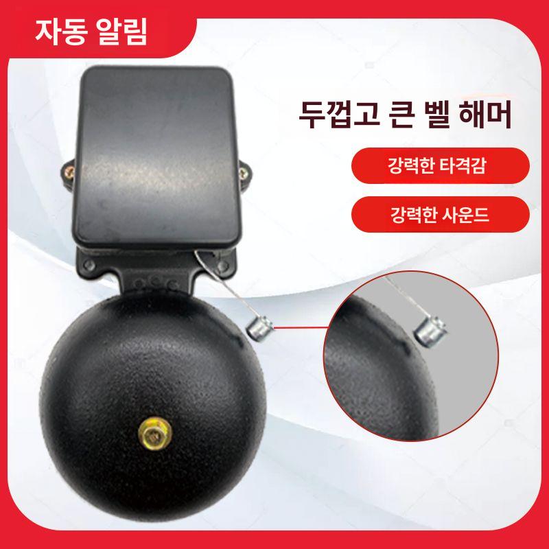 공장벨 타임벨 금속 강력 알림벨 다용도 전기 타이머 작업 자동 인치 알람 종료 - 상세 이미지 4