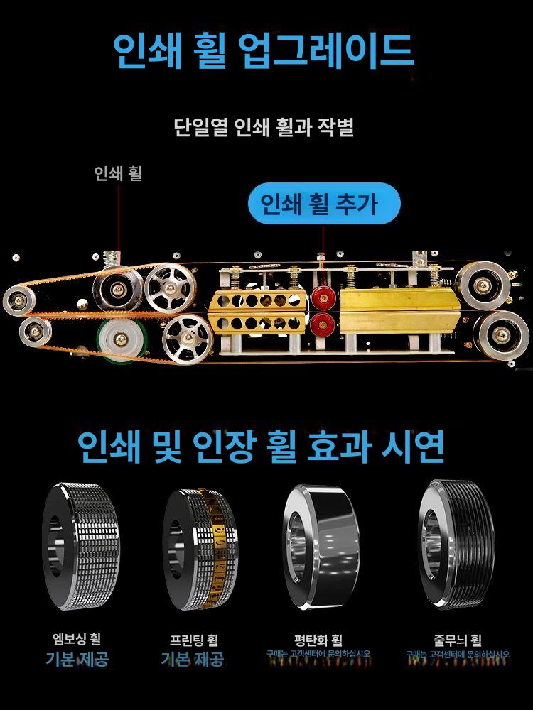 업소용 소형 자동실링기 밀봉기 포장기 실러 연속 기계 밴드 필름 탁상형 봉지 - 상세 이미지 3