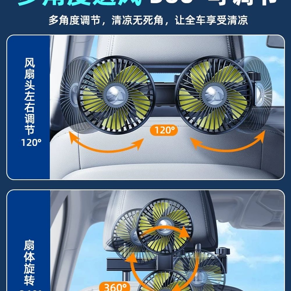 뒷자석 목선풍기 화물차 트럭 초강력 뒷좌석 서큘레이터 써큘레이터 차량용선풍기 이미지 6