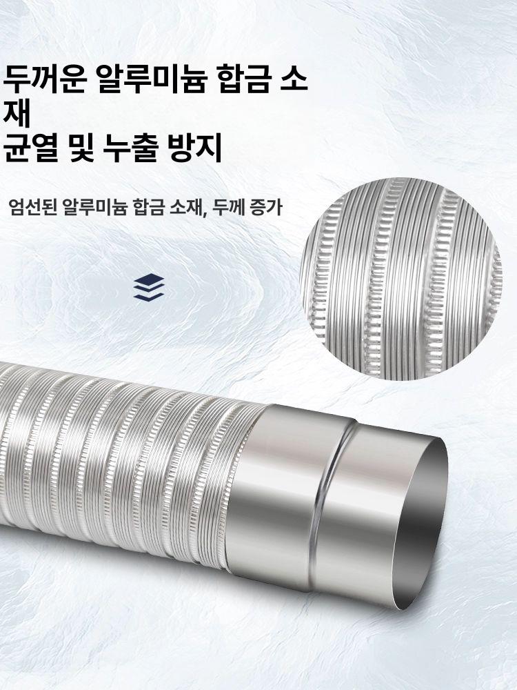 자바라 주름관 주름 환기 후렉시블자바라 배기 주름호스 파이프 닥트 보일러 덕트 스텐 후드 - 상세 이미지 2
