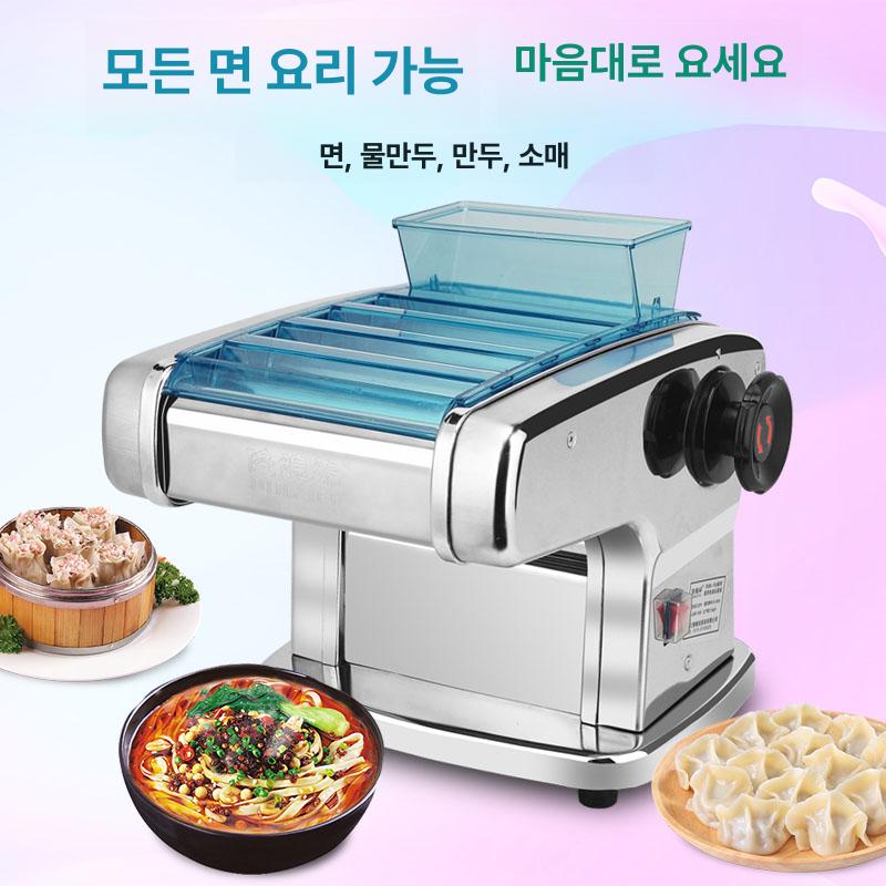 전동 자동제면기 국수 소면 파스타 만두피 제조기 가정용 면뽑는기계 면뽑기 생면 - 상세 이미지 2