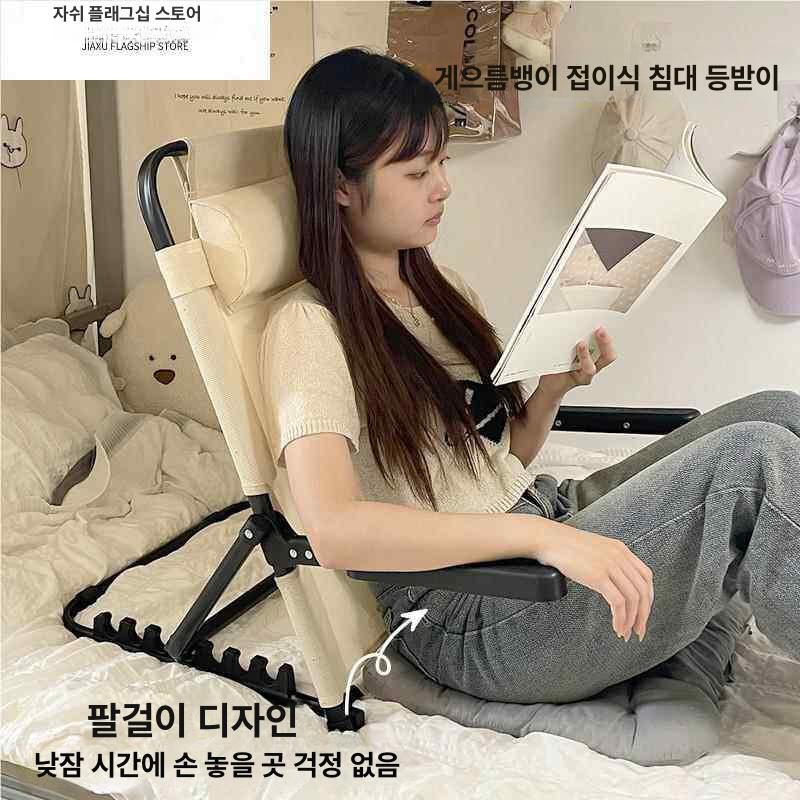각도조절 안락의자 쿠션 독서 등받이 좌식의자 거실 원룸 소파 사무실 수유 팔걸이 - 상세 이미지 2