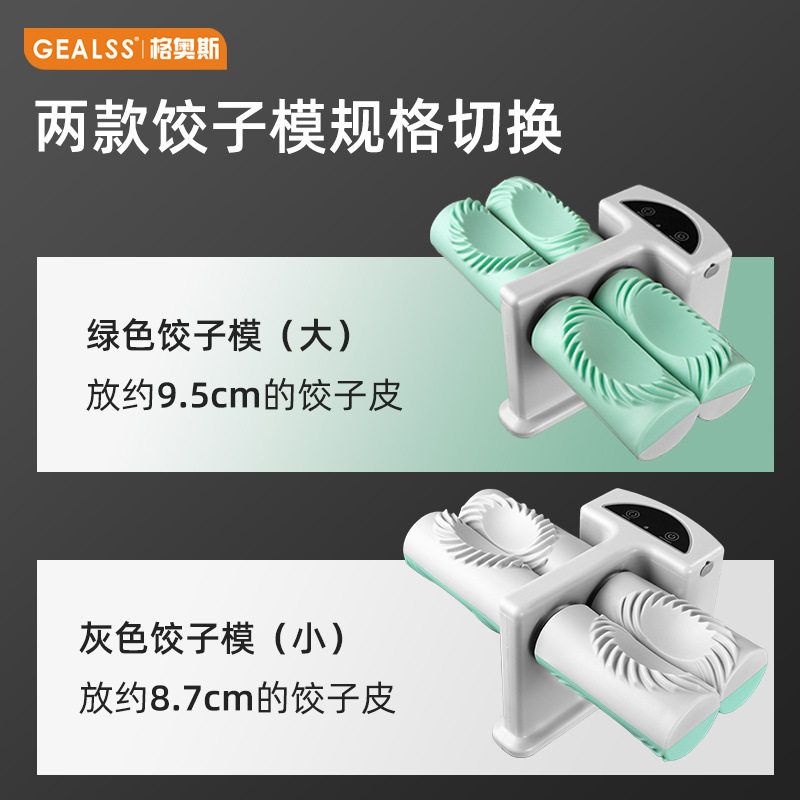 가정용 자동 만들기 만두만드는기계 빚는 제조기 만두제조기 만두만들기 만두틀 스텐 메이커 전기 만두 제조기 영어 컬러 박스 - 상세 이미지 2