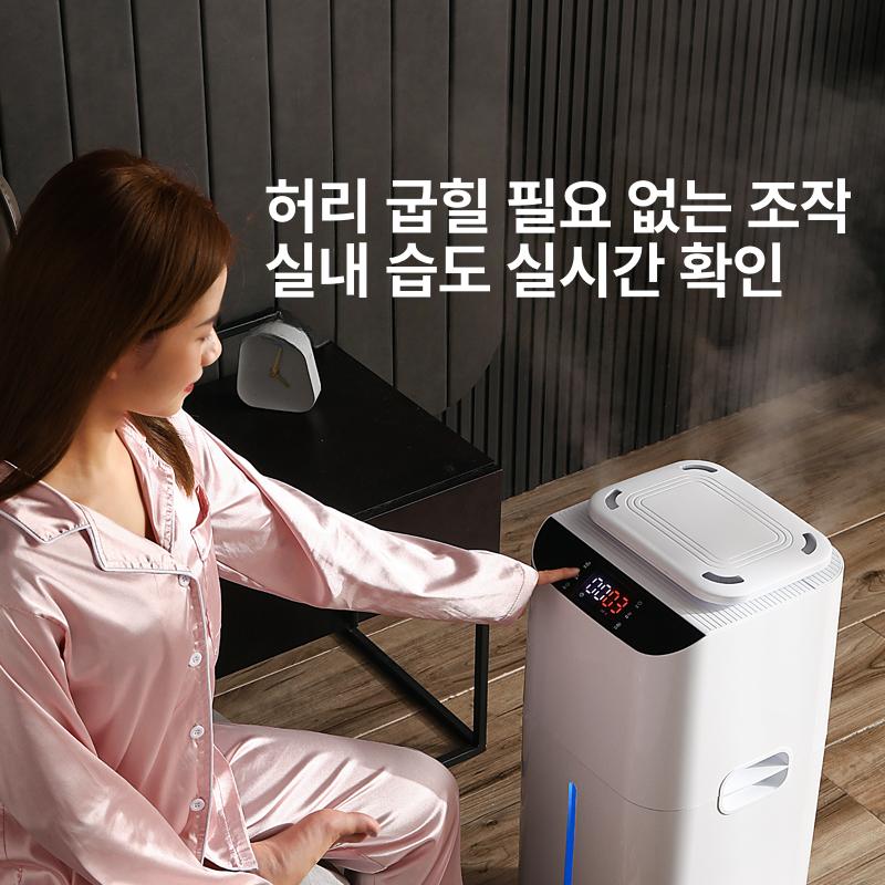 안개 야채가습기 선도유지 분무기 초음파 과일 상업용 습도조절 식자재 공업용 - 상세 이미지 4