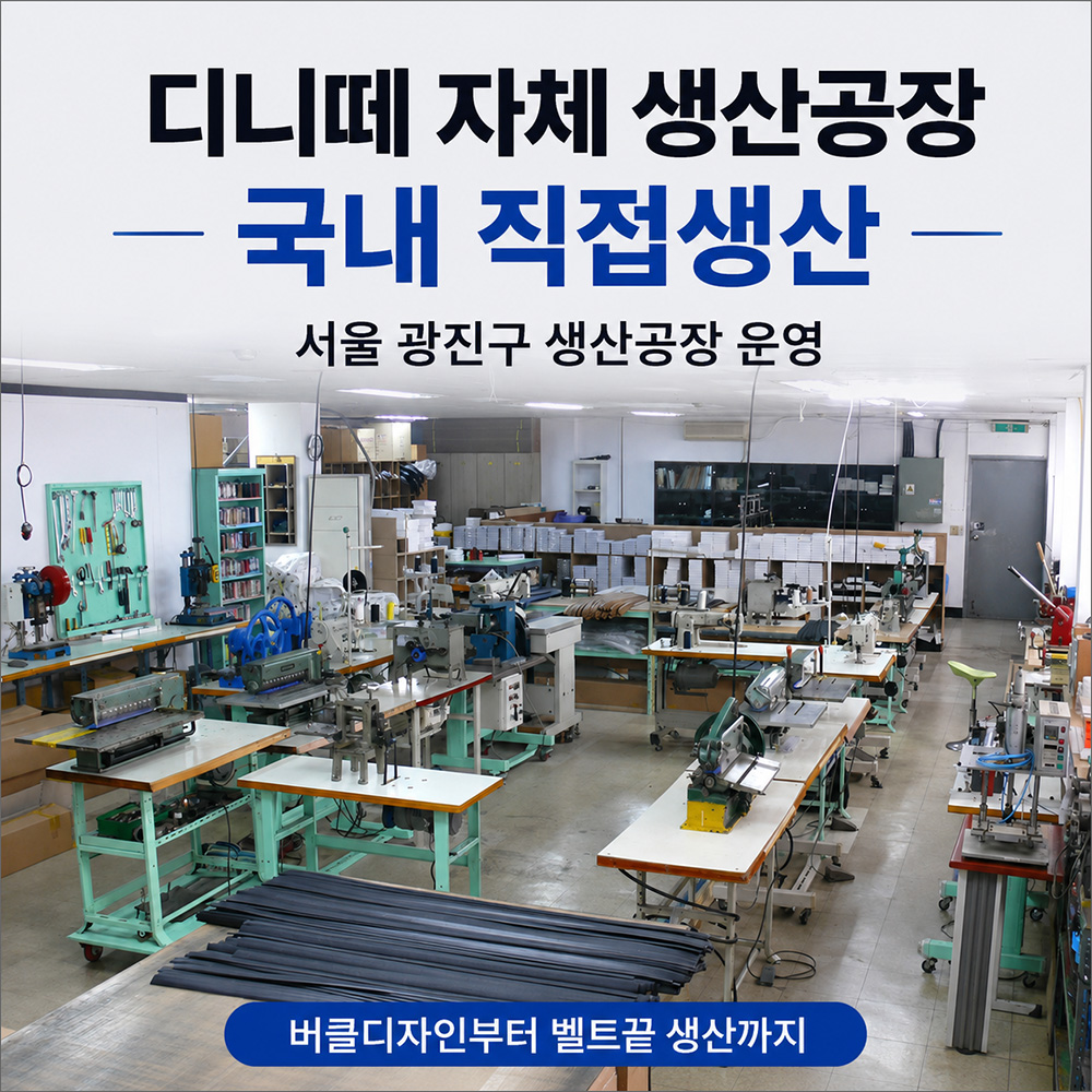 남성가죽벨트 정장 자동 캐주얼 허리띠 빅사이즈 벨트 혁대 혁띠 상품 이미지