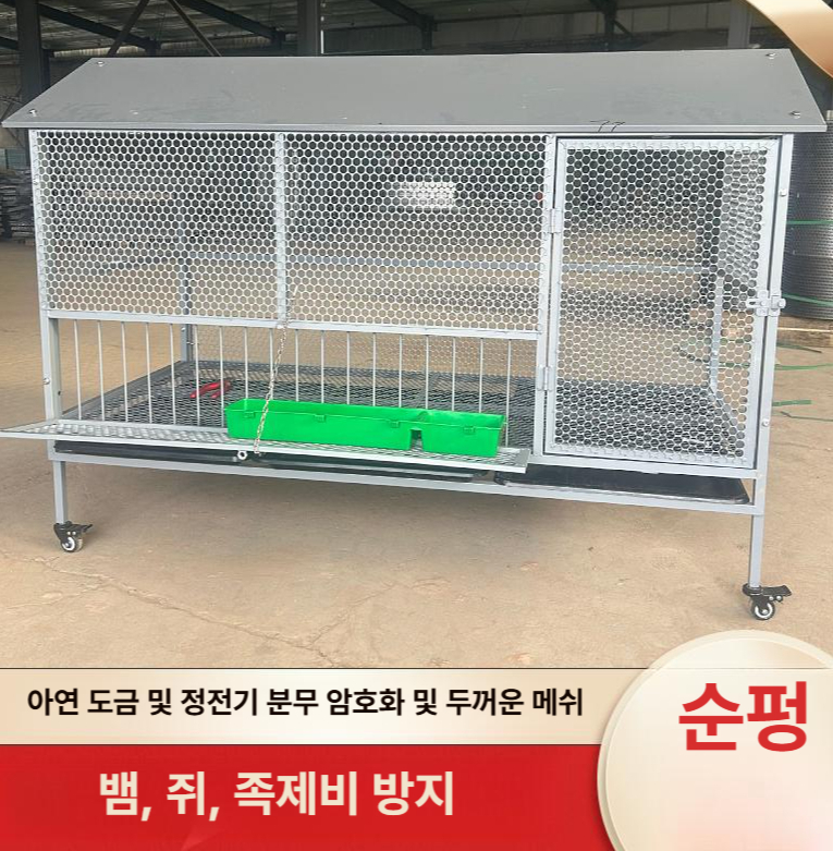 대형 닭장 시골 오리 울타리 사육 닭사육장 케이지 만들기 철망 펜스 - 상세 이미지 2
