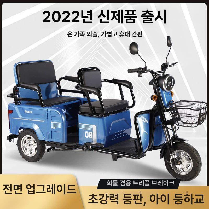 충전 전기세발자전거 어르신 등하원 출퇴근용 배터리 노인 성인용 세발전기자전거 - 상세 이미지 2