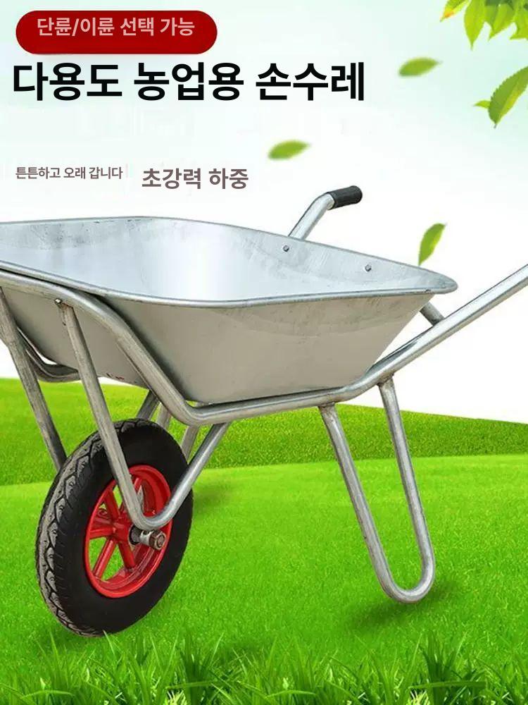 일륜차 손수레 농업용 운반 에어바퀴 스텐 과수원 구루마 끌차 정원용 - 상세 이미지 4