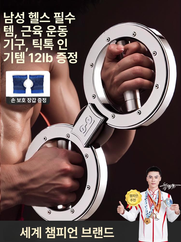 근력 손운동기구 악력기 피트니스 손가락 트레이닝 악력 팔뚝 헬스 손목 실리콘 운동 - 상세 이미지 2