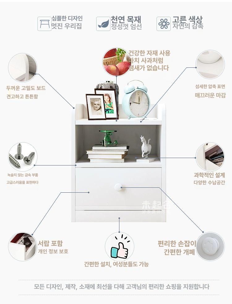 쇼파 틈새장 얇은 싱글 사이드 서랍 스타일 사이즈 침대옆 기본 여는 다용도 인테리어 - 상세 이미지 5