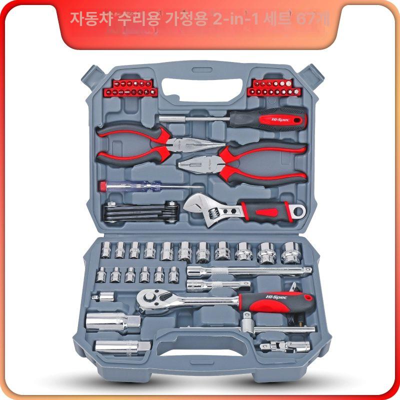 차량용 점프스타터 휴대용 파워 가솔린 보조배터리 시동 휘발유 부스터 전원 신형 - 상세 이미지 3
