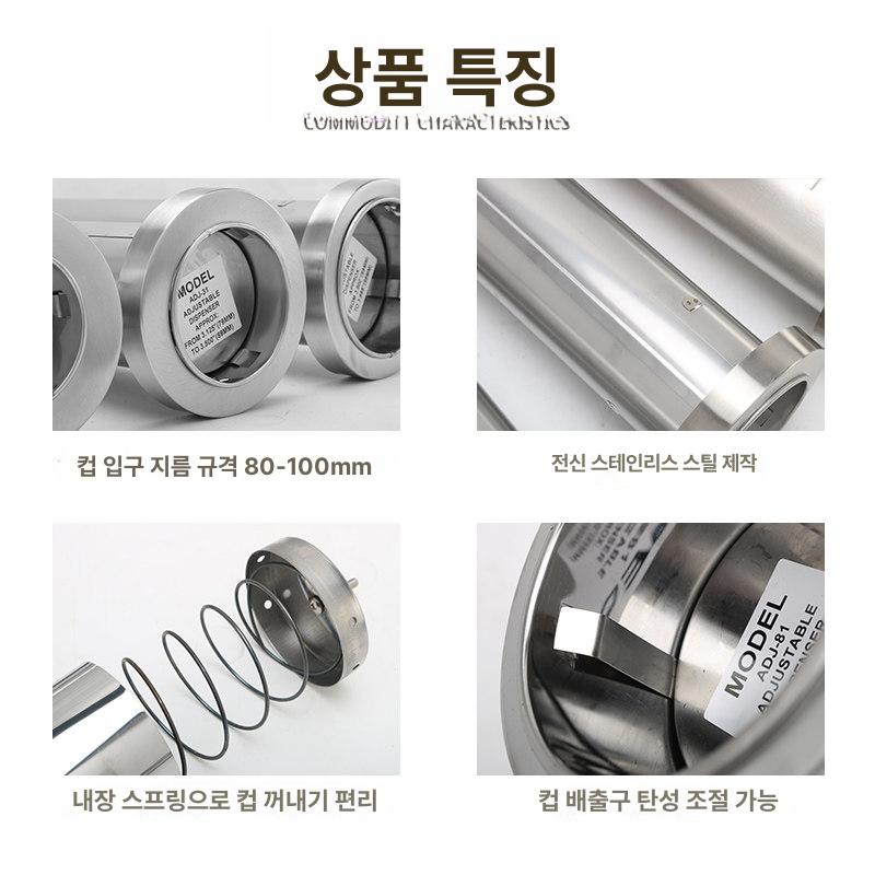 매립형 종이컵디스펜서 스테인리스 대용량 업소용 정리 보관함 컵홀더 분배기 수거 - 상세 이미지 4