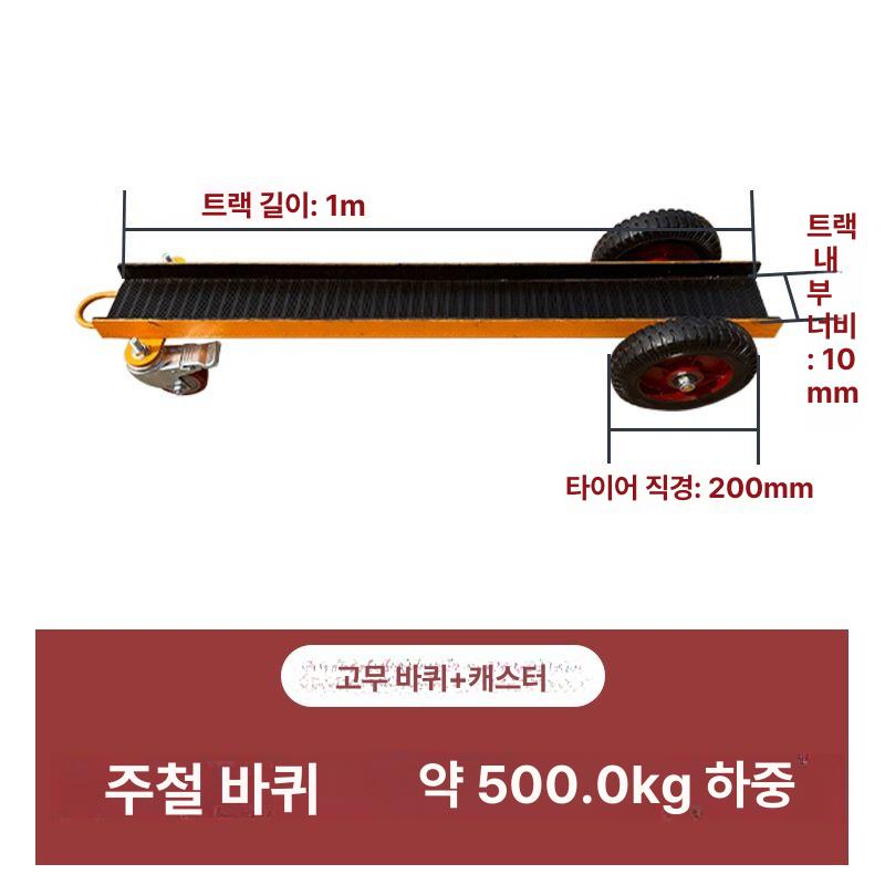 석고보드 운반카트 작업용 자재 바퀴 운반대 운송 유리대차 트롤리 핸드카트 타일카트 - 상세 이미지 2
