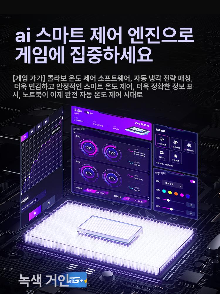 스탠드 노트북쿨러 게이밍 쿨링팬 모델블랙블루 맥북 거치대 냉각 쿨링 패드 콜드마스터 버전 - 상세 이미지 3