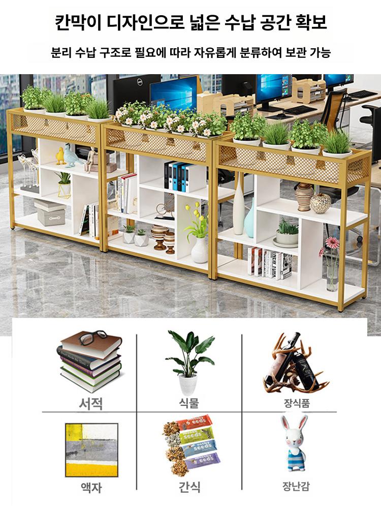 철제 화분 파티션 사무실 공간분리 장식 스탠드 캐비닛 분리대 야외 식당 공간 공간분리대 - 상세 이미지 3