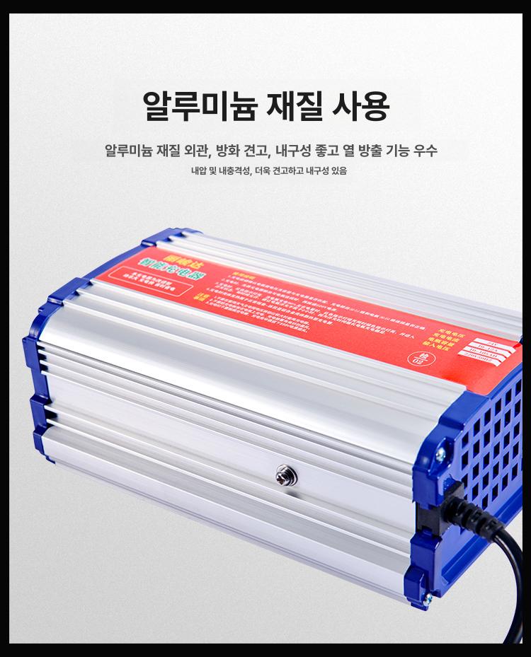 전동 지게차 충전 스마트 골프카 교체 봉마켓 플러그 트럭 운반기 충전기 커넥터 전동바이크 - 상세 이미지 5