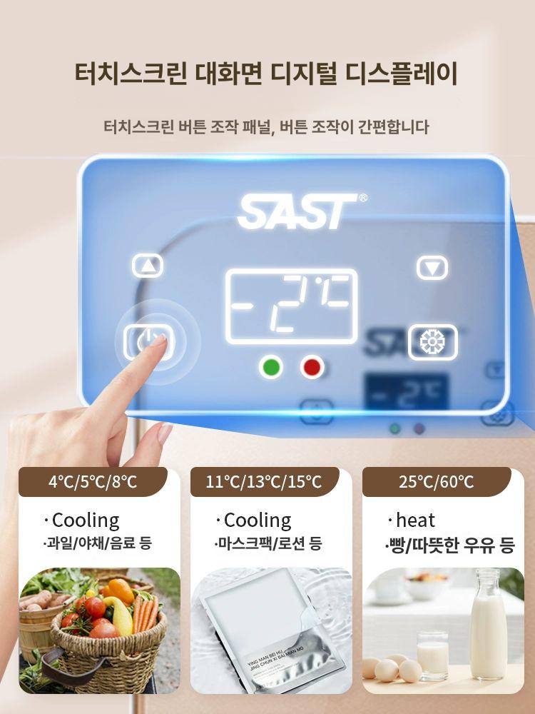 초소형 냉장고 냉온장고 침실 모유 기숙사 소형 차량용 미니 약냉장고 초소형냉장고 - 상세 이미지 3