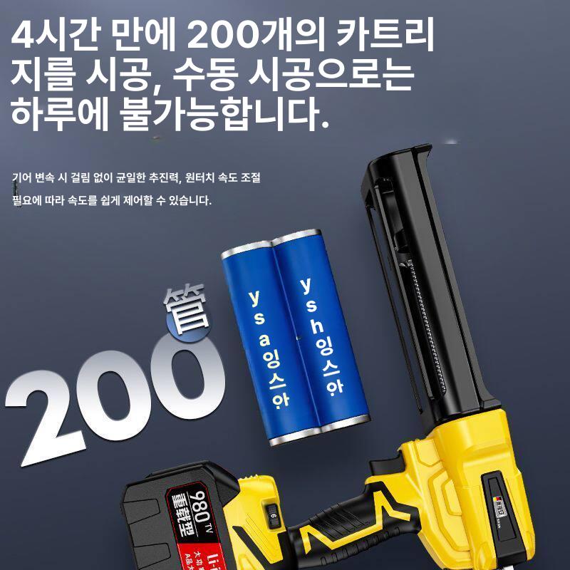 자동 실리콘건 소형 충전식 전동 타일 글루건 인테리어시공 모델 속도조절 코킹건 핫멜트 - 상세 이미지 5